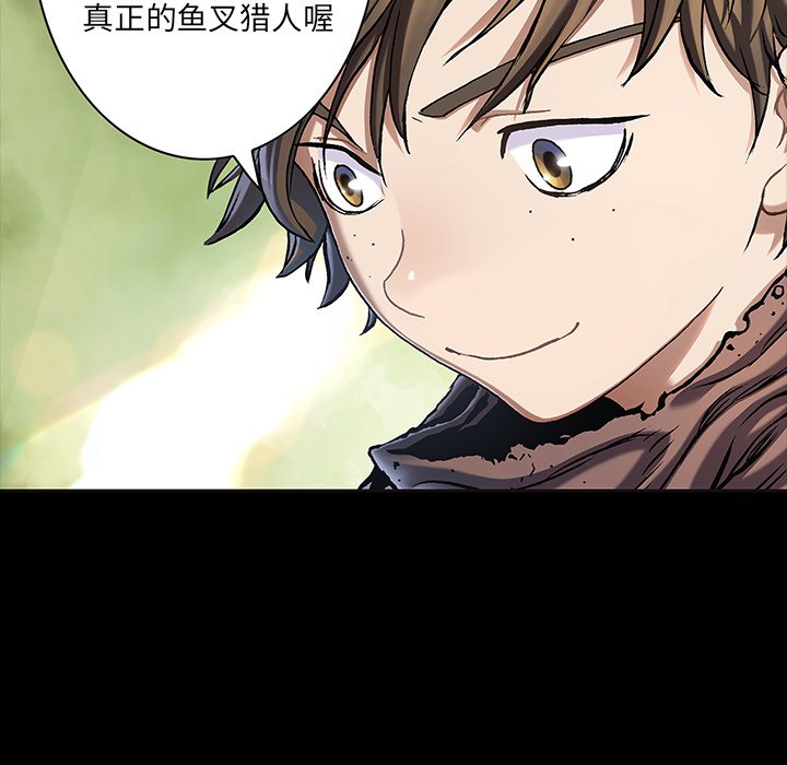 第118話 - 第51张