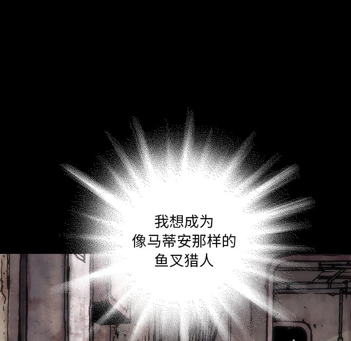 第118話 - 第52张