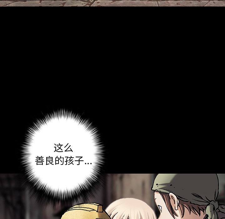 第118話 - 第54张