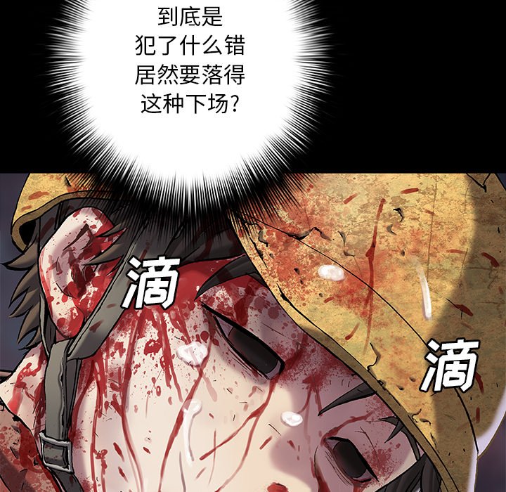 第118話 - 第56张