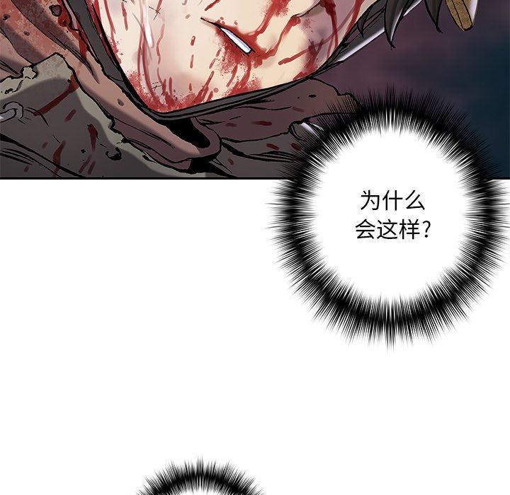 第118話 - 第57张