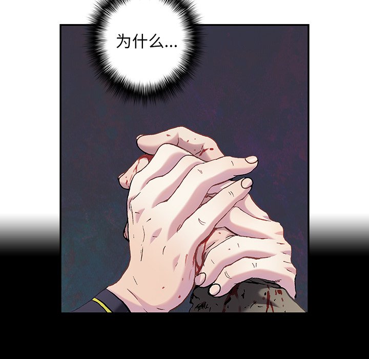 第118話 - 第58张