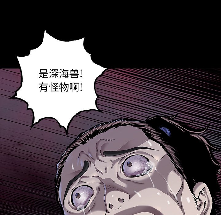 第118話 - 第62张