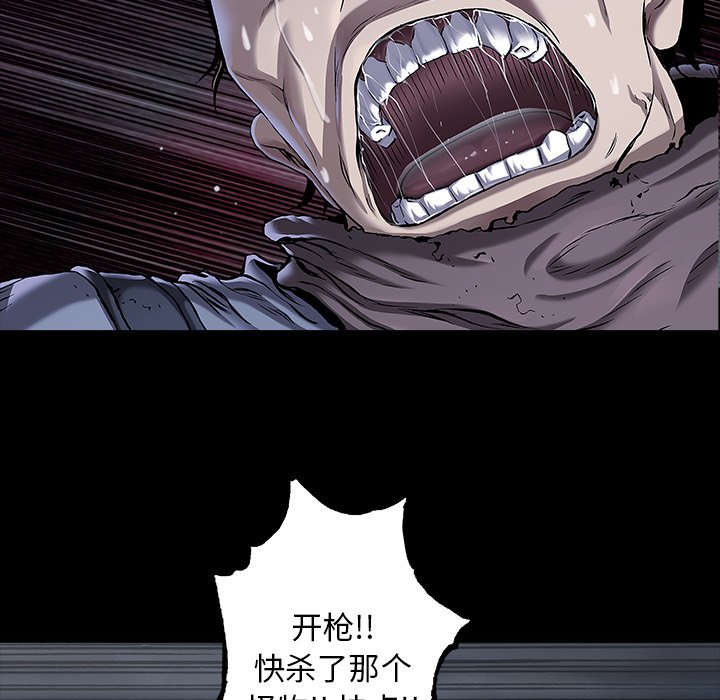 第118話 - 第63张