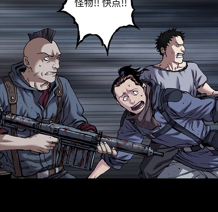第118話 - 第64张