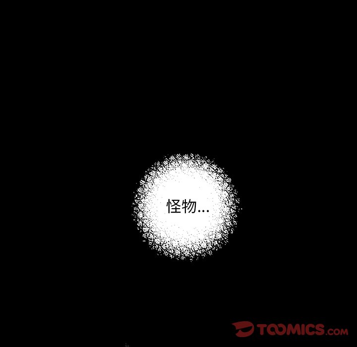 第118話 - 第65张