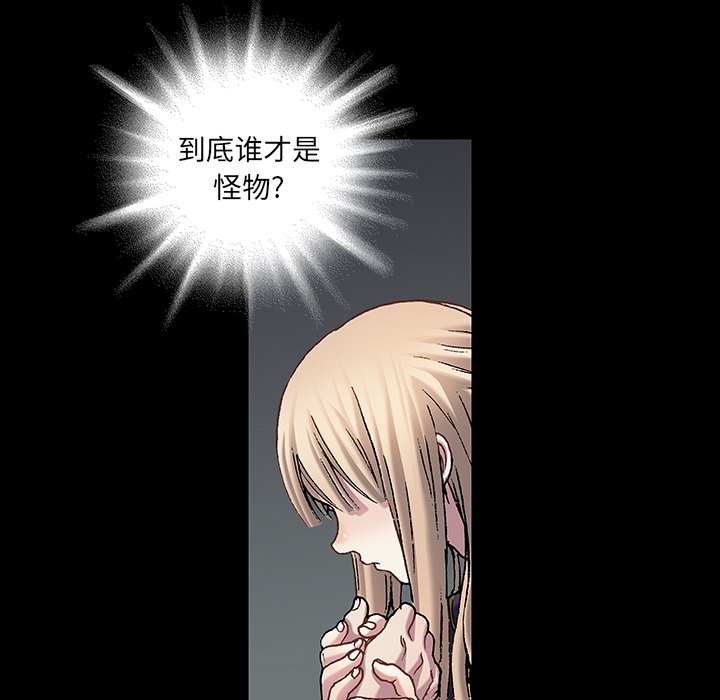 第118話 - 第66张