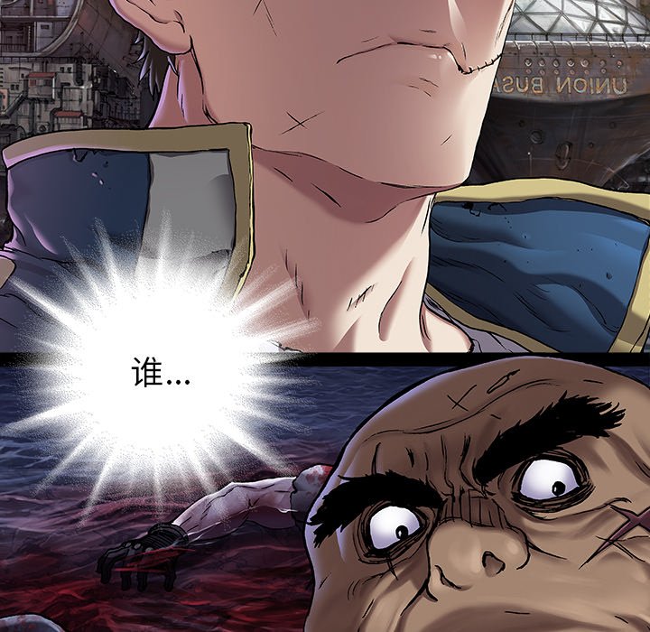 第118話 - 第68张
