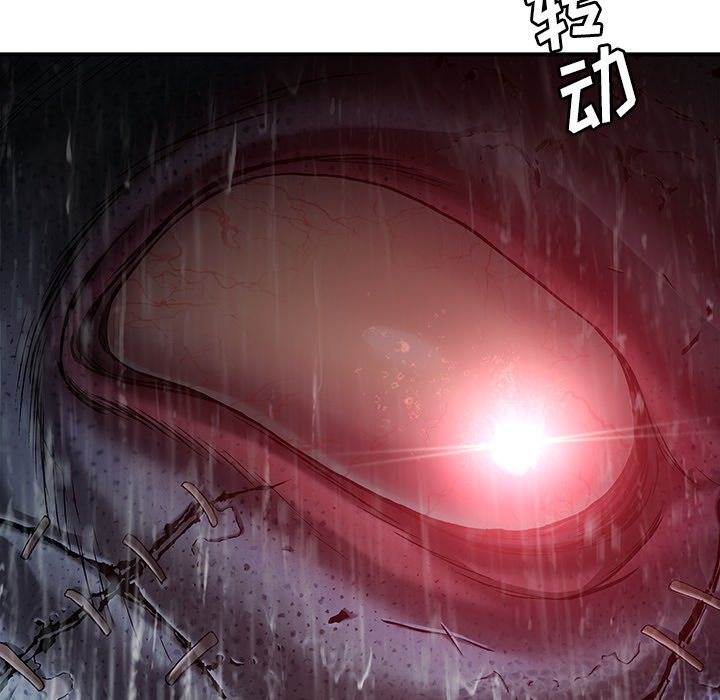 第118話 - 第7张