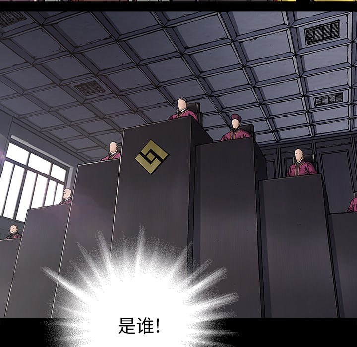 第118話 - 第72张