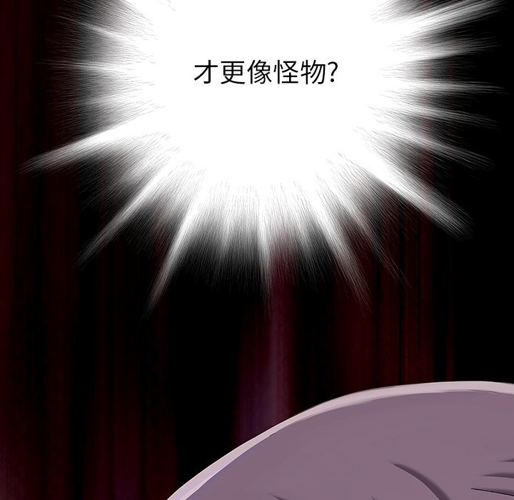 第118話 - 第75张