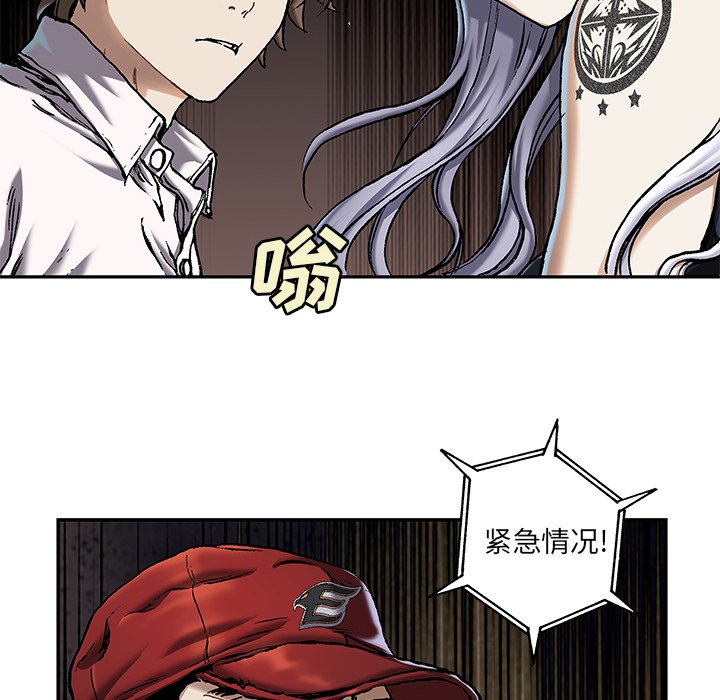 第118話 - 第82张