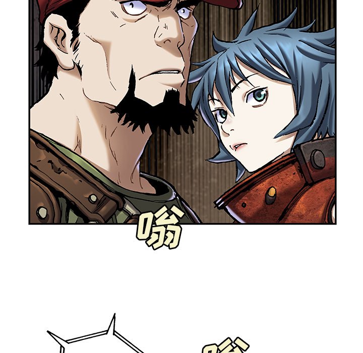 第118話 - 第83张