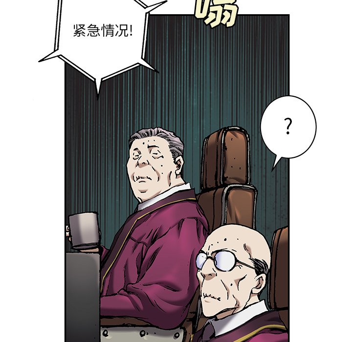 第118話 - 第84张
