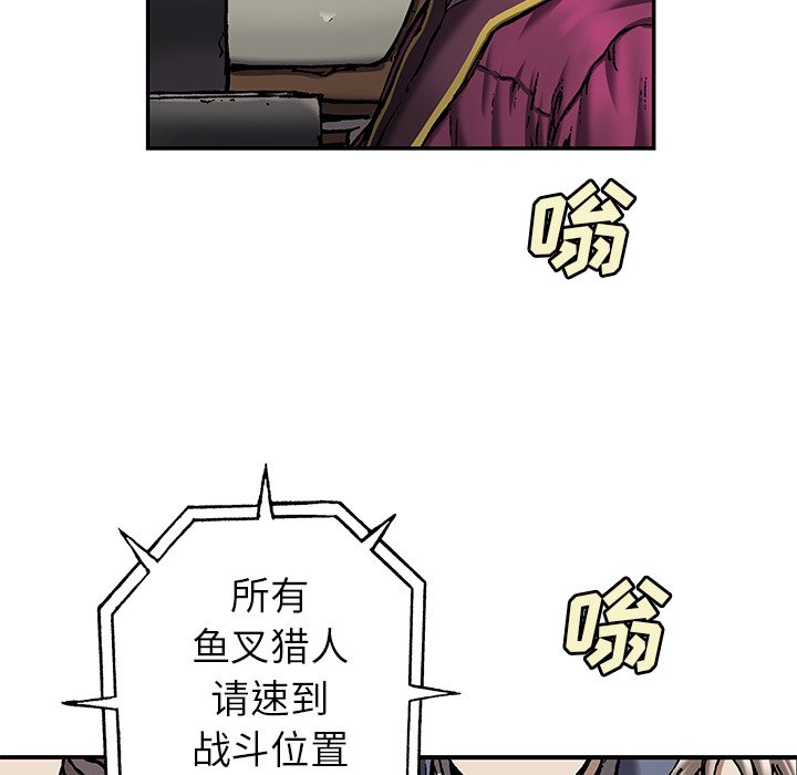第118話 - 第85张