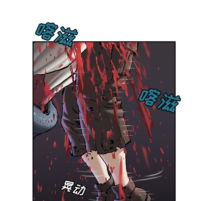 第118話 - 第91张