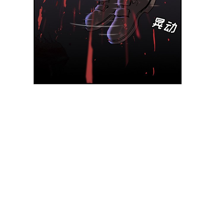 第118話 - 第92张