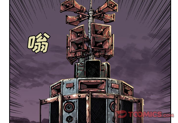 第119話 - 第1张