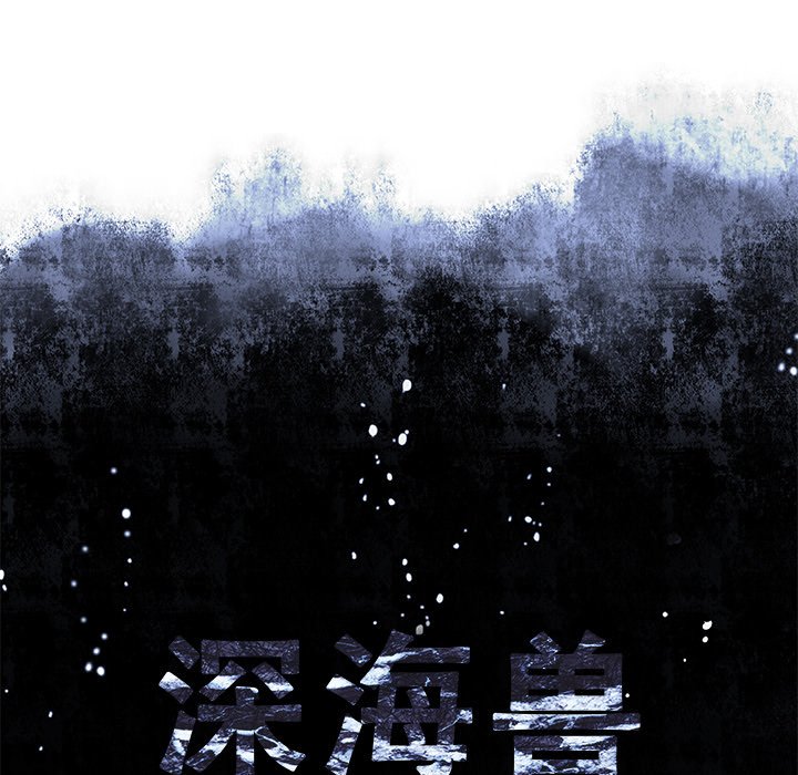 第119話 - 第12张