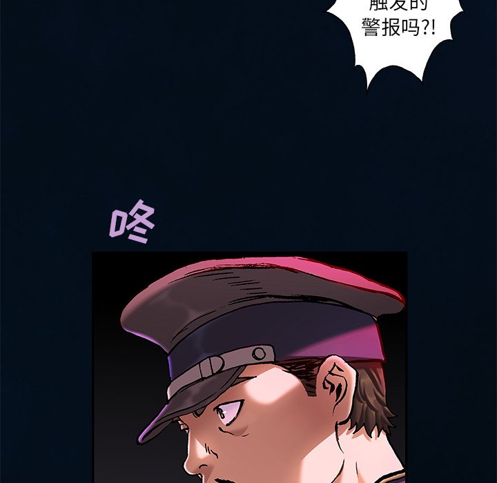 第119話 - 第17张