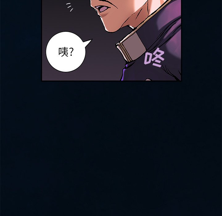 第119話 - 第18张