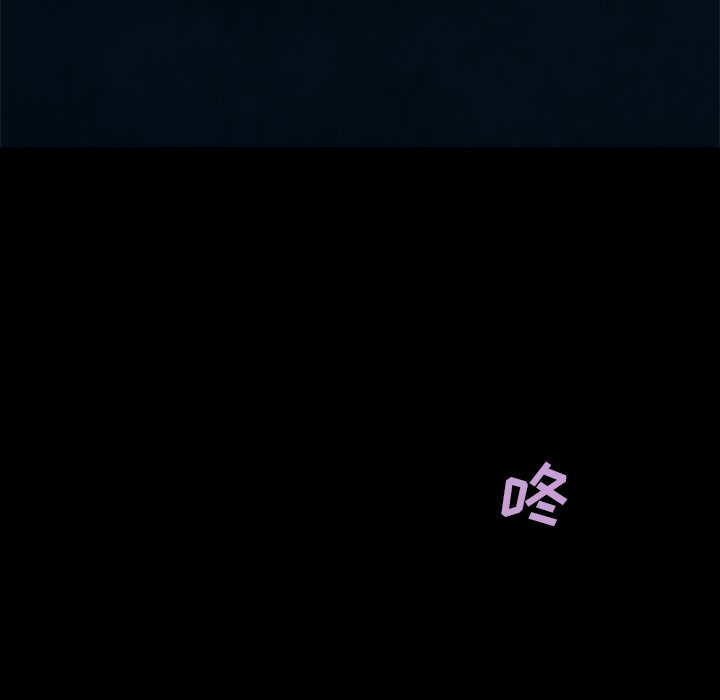 第119話 - 第19张