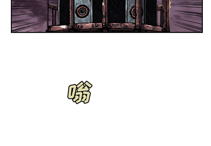 第119話 - 第2张