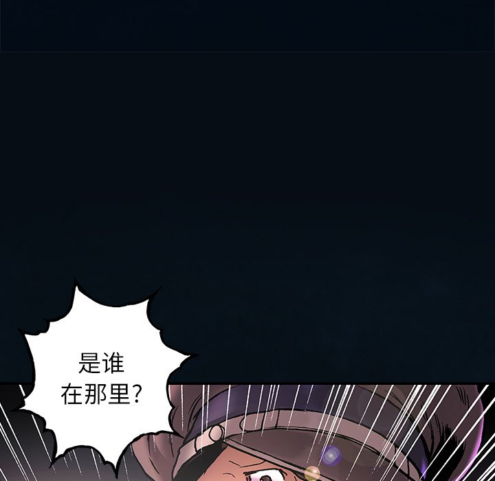 第119話 - 第24张