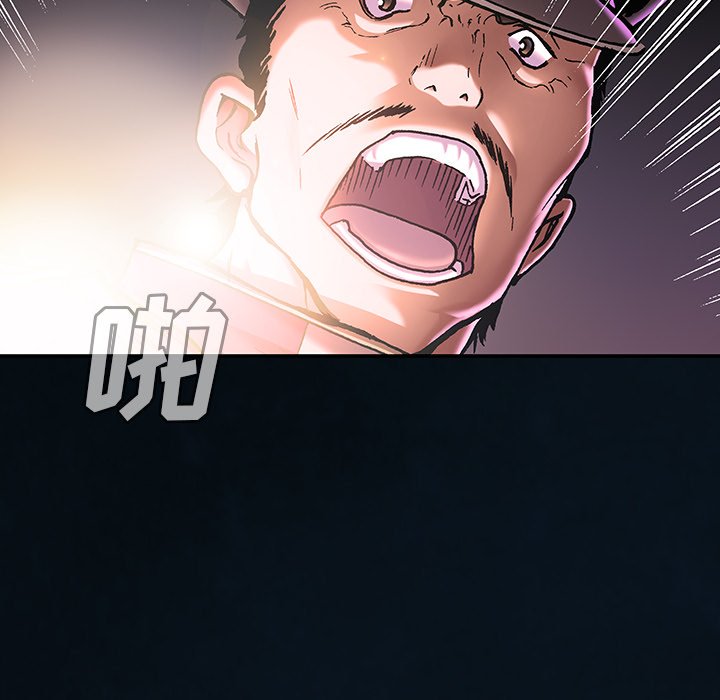 第119話 - 第25张