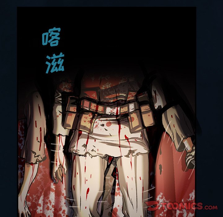 第119話 - 第29张