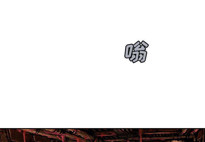 第119話 - 第3张