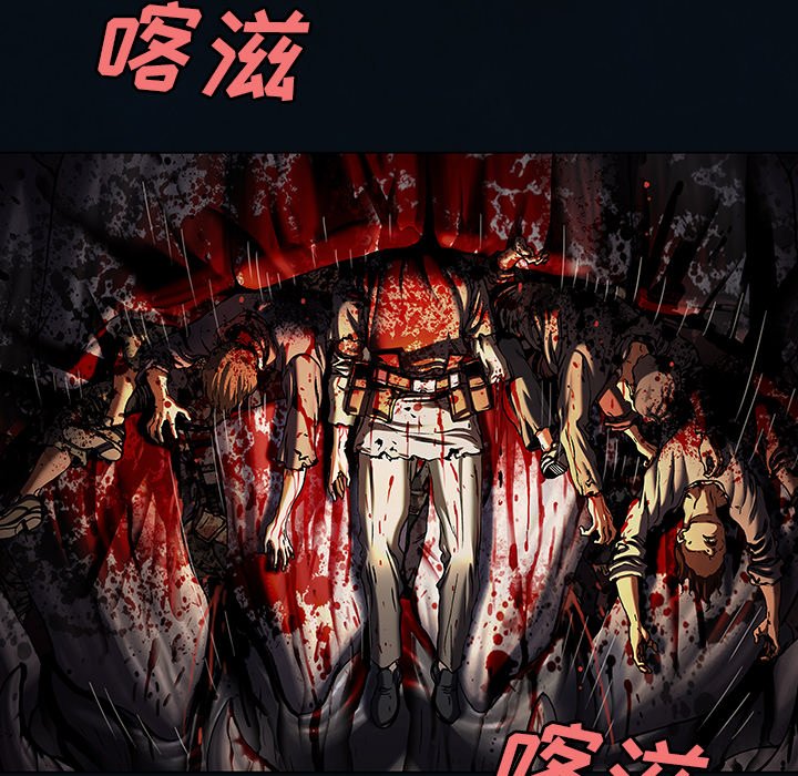第119話 - 第31张
