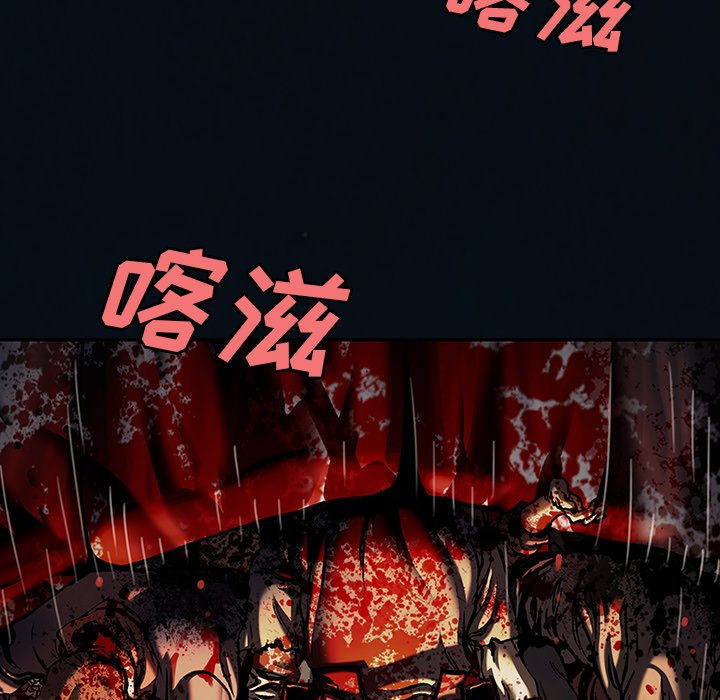 第119話 - 第32张