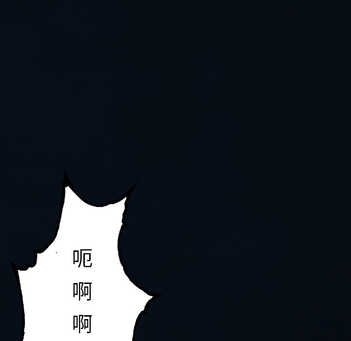 第119話 - 第34张