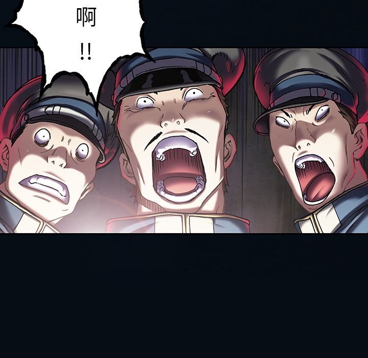 第119話 - 第35张