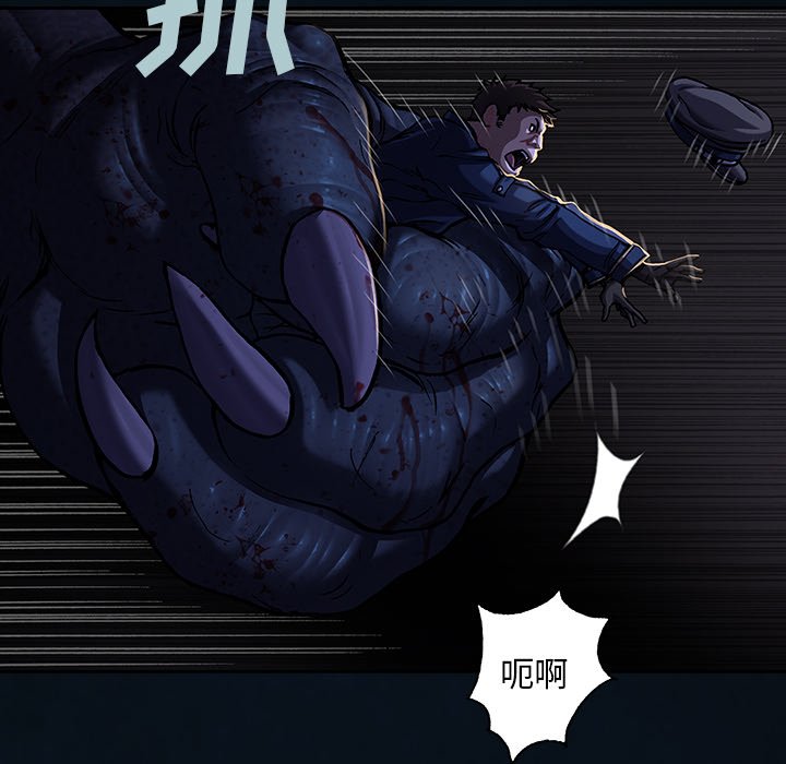 第119話 - 第39张
