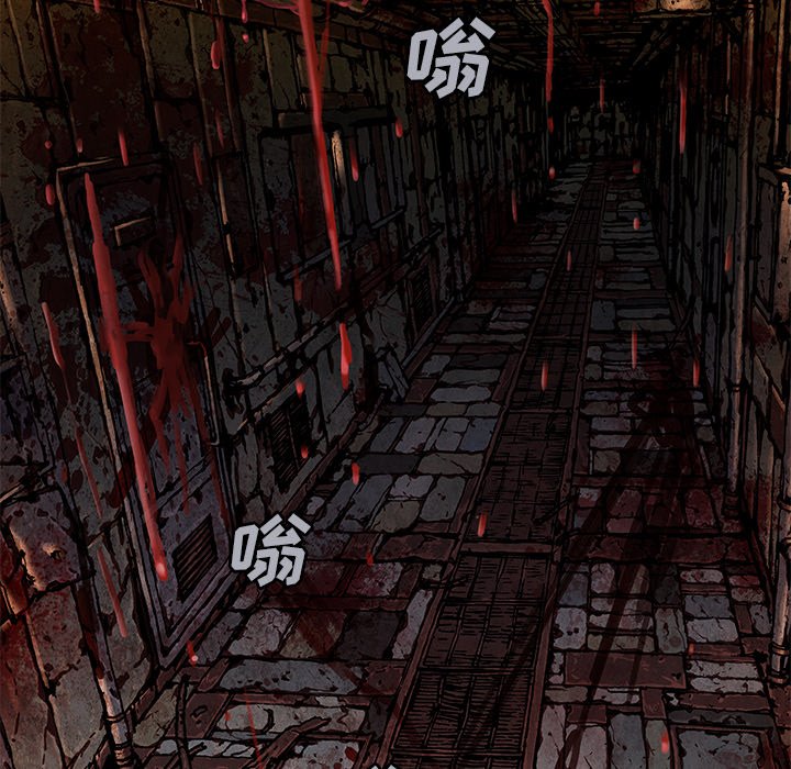 第119話 - 第4张