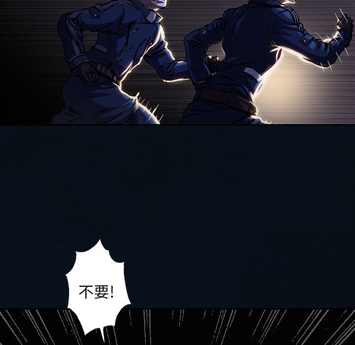 第119話 - 第41张