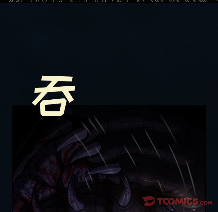 第119話 - 第43张