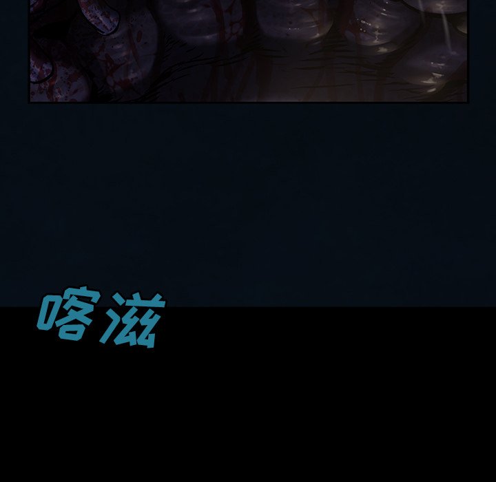 第119話 - 第44张