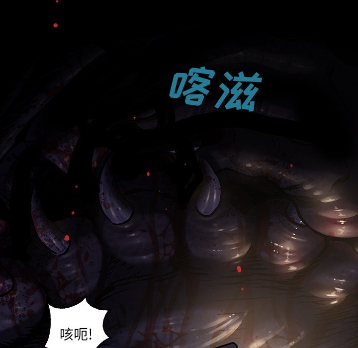 第119話 - 第45张