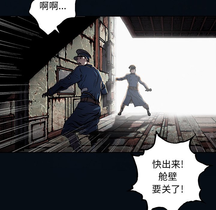 第119話 - 第47张
