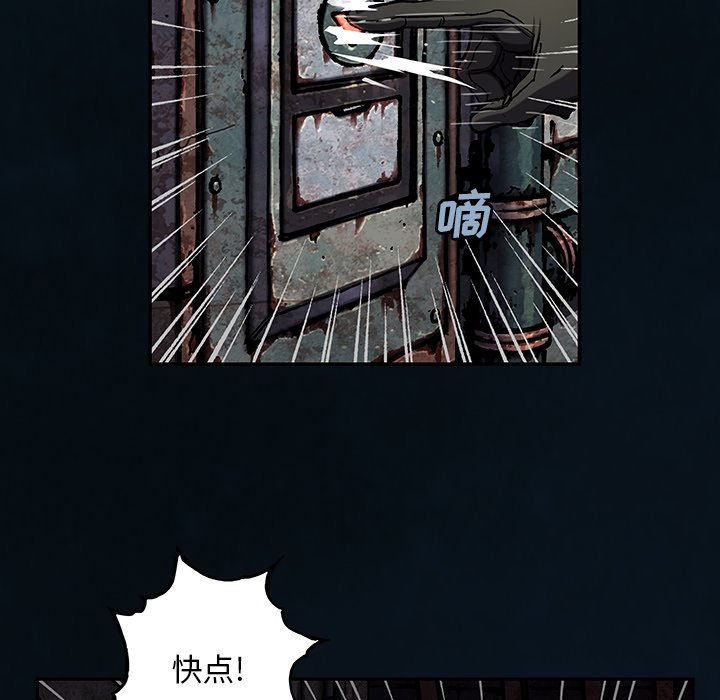第119話 - 第49张