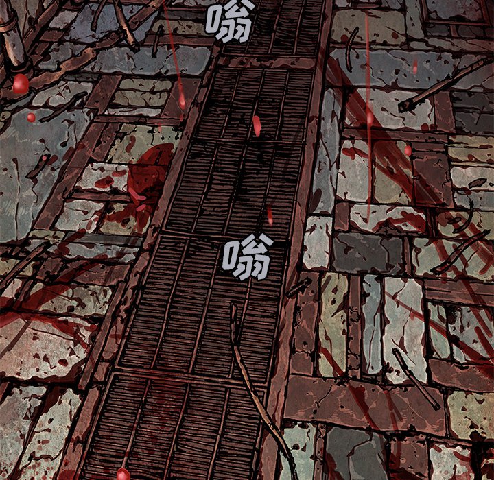 第119話 - 第5张