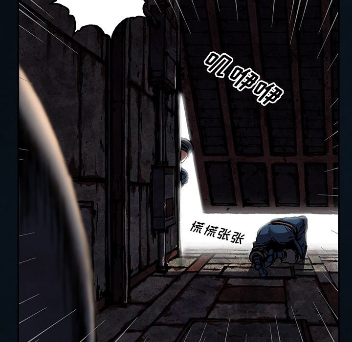 第119話 - 第50张