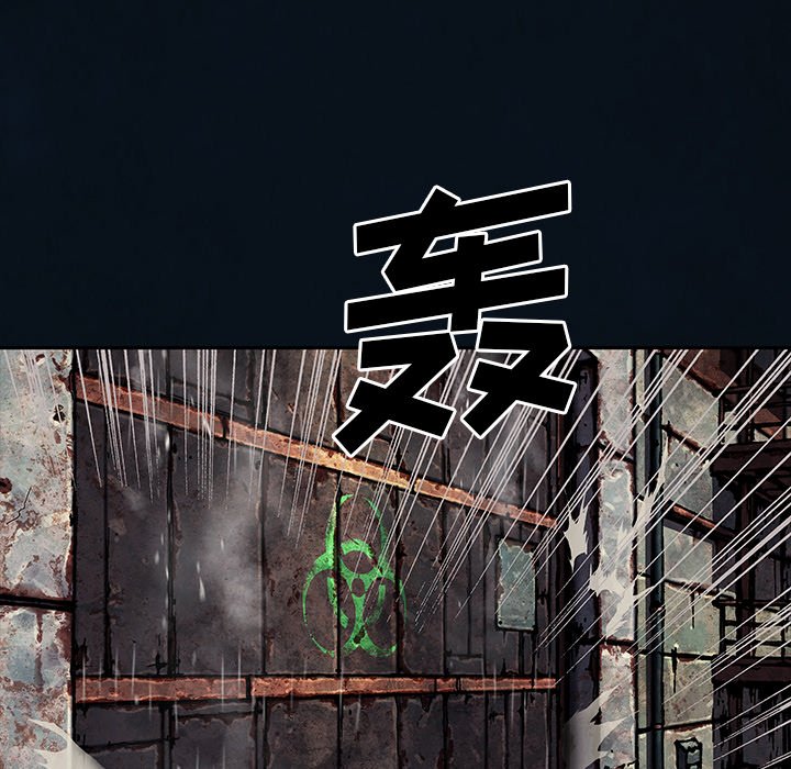 第119話 - 第52张