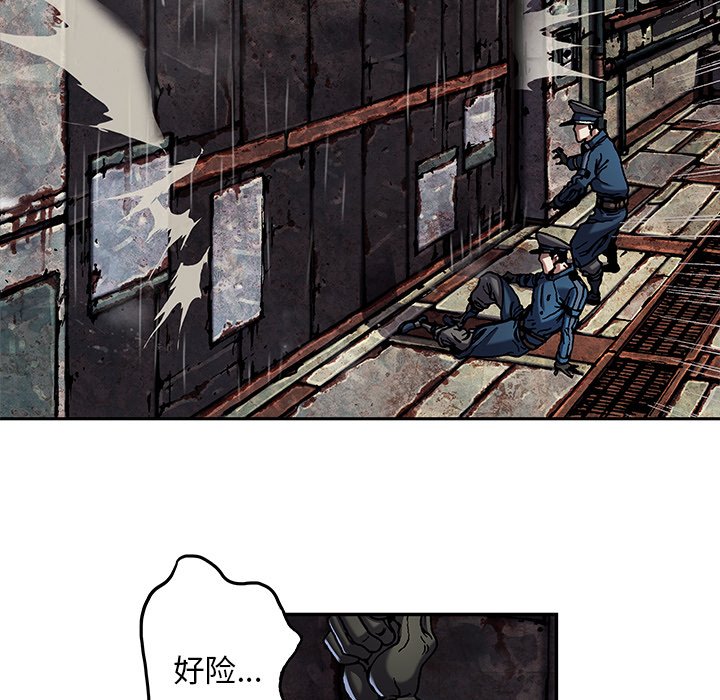第119話 - 第53张