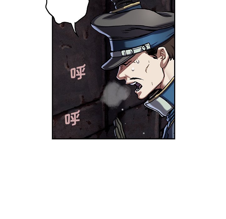 第119話 - 第54张