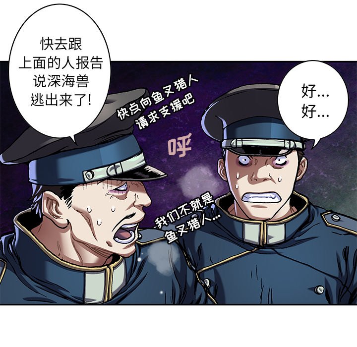 第119話 - 第55张