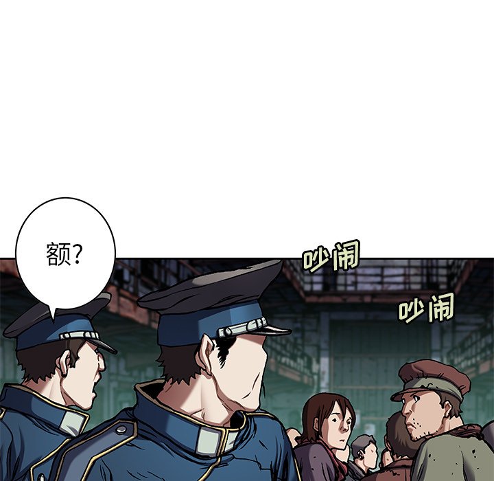 第119話 - 第56张